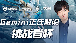 加克波灵巧 加克波灵巧